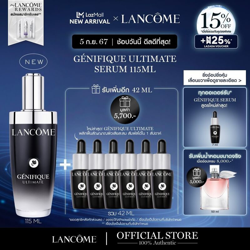 NEW! LANCOME GENIFIQUE ULTIMATE, DUAL-REPAIR AUGMENTED SERUM 115 ML สูตรใหม่! เซรั่มอันดับ 1 จากลังโคม ชุ่มชื้นมากขึ้น ฟื้นผิวเสียสะสม ใน 1 สัปดาห์* ด้วยเทคโนโลยีจดสิทธิบัตร เบต้ากลูแคนบริสุทธิ์ 98%  (Betaglucan)