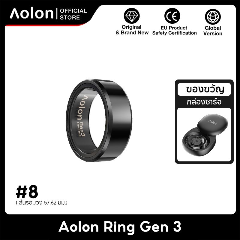 Aolon Smart Ring