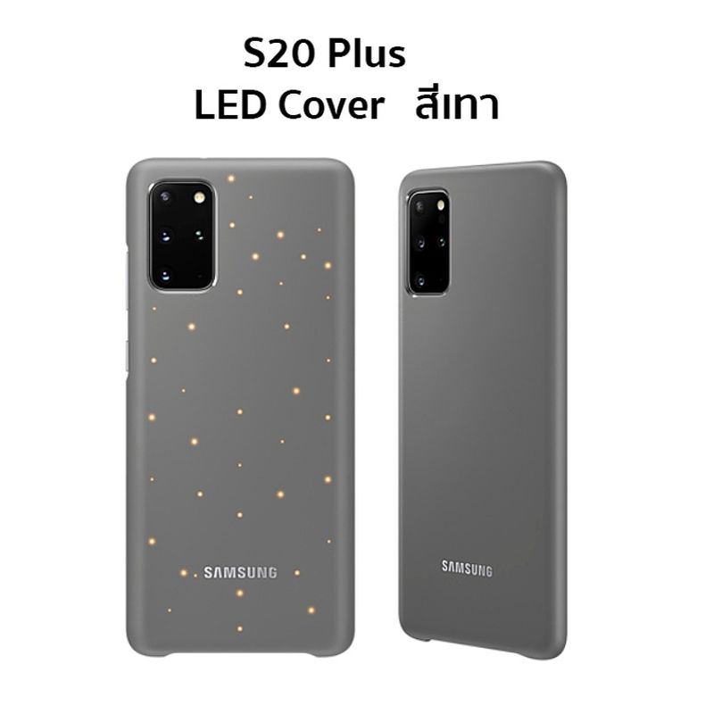 Case Samsung S20 Plus Smart Led cover ของแท้ เคสซัมซุง s20plus cover case s20 plus cover s20+ กันกระแทก original 20+ led