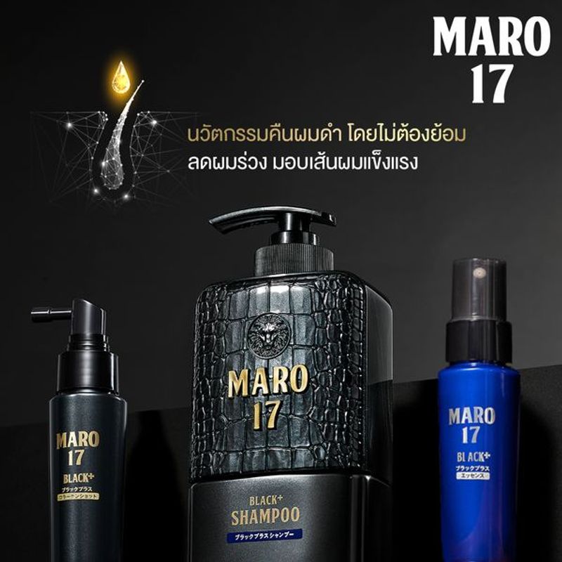 Maro 17 Black Plus Shampoo 350 ml. แชมพูนวัตกรรมจากญี่ปุ่น เปลี่ยนผมขาวให้ดำอย่างมั่นใจ แชมพูแก้ผมหงอก บำรุงเส้นผมและหนังศีรษะให้แข็งแรง