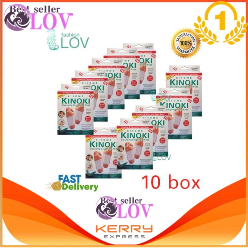 LOV 10 กล่อง kinoki detox foot pad แผ่นแปะเท้า คิโนกิ แผ่นแปะเท้า ช่วยหลับสบาย