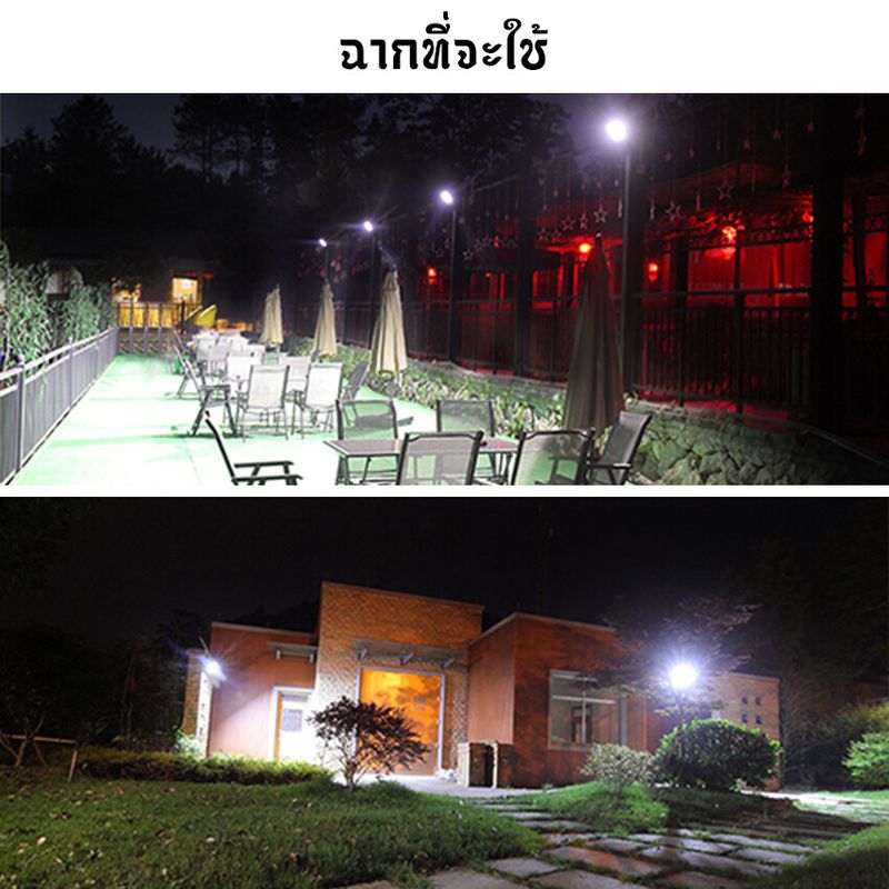 MJY ไฟทางโซล่าเซล 75W solar led spot light Aluminum high quality 12-15 hours working time เปลี่ยนแบตเตอรี่ได้