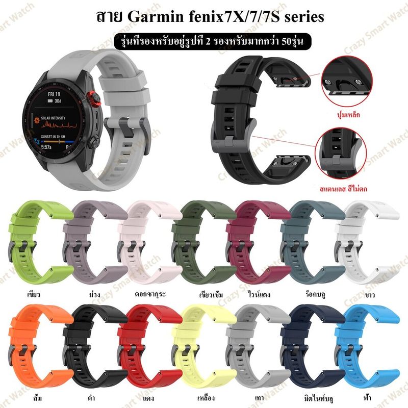 ส่งจากไทย สาย Garmin Descent G1 EPIX gen2 instinct 2 /1 20mm 22mm 26mm Fenix6 GPS Approach S62 Quatix5 Sapphire MARQ Garmin TACTIX 7 TACTIX DELTA Enduro Fenix3 HR Fenix3 Sapphire D2 bravo Descent MK1 /2 Descent MK2i