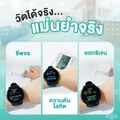 PH Life HR 2 นาฬิกาวัดความดันโลหิต ออกซิเจน-หัวใจ-นอนหลับ กันน้ำ IP68 ออกกำลังกาย 8 โหมด รับประกันศูนย์ 1 ปี