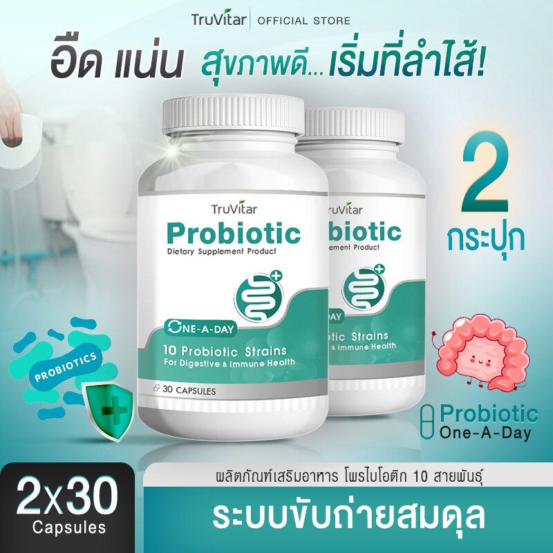 🚚ส่งฟรี🔥 (1แถม1) Truvitar Probio-Capsule อาหารเสริม โพรไบโอ-แคปซูล 1 กระปุก 30 แคปซูล ฟื้นฟูการทำงานของระบบขับถ่าย ปรับสมดุลของทางเดินอาหาร