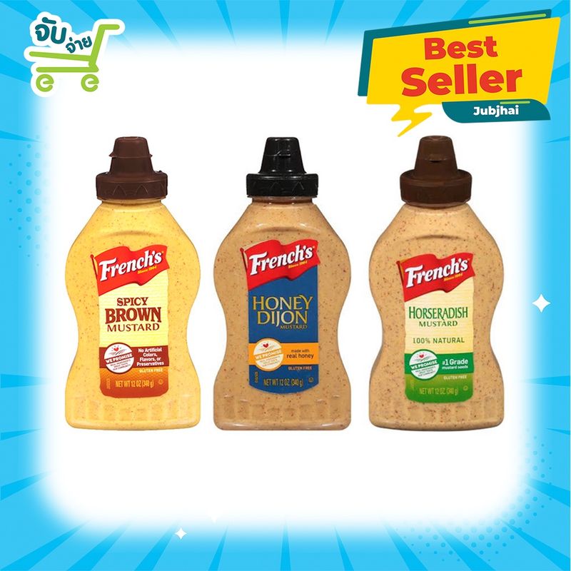 เฟร้นช์ส มัสตาร์ด ซอสมัสตาร์ด French's Horseradish Mustard , Honey Dijon mustard  , Spicy Brown 340 กรัม