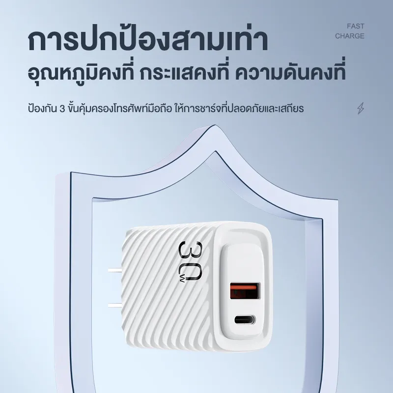 Basike:หัวชาร์จเร็ว 30W Type-C + USB-A,AS107 สีเขียว