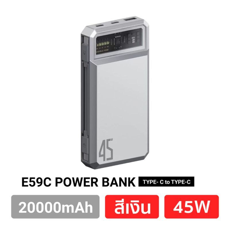 [447บ. ราคาพิเศษ] Orsen by Eloop E53 E59 EW54 EW55 E43 MagCharge แบตสำรอง ไร้สาย ชาร์จเร็ว 20W 45W PPS UFCS QC3.0 PD