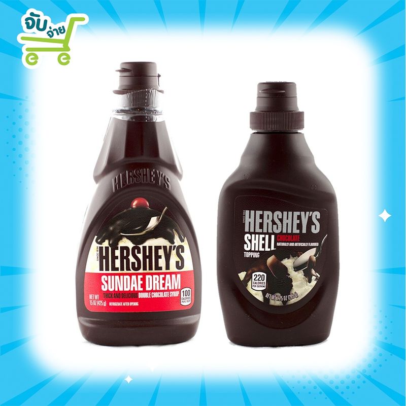 Hershey's Sundae Dream shell Chocolate เฮอร์ชีส์ ดับเบิ้ล ช็อกโกแลต ซันเดอย์ไซรัป ขนาด 425 g Hershey