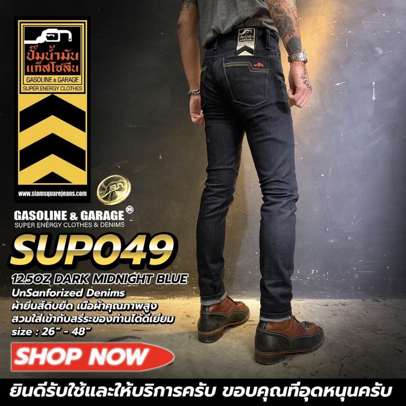 SUP049 กางเกงยีนส์ยืดผู้ชาย สีมิดไนท์บลู GALAXY Men's Denim Jeans (Gasoline & Garage) ปั๊มน้ำมันแก๊สโซลีน (SUP)