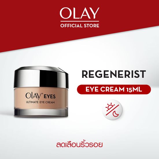 Olay Ultimate Eye Cream