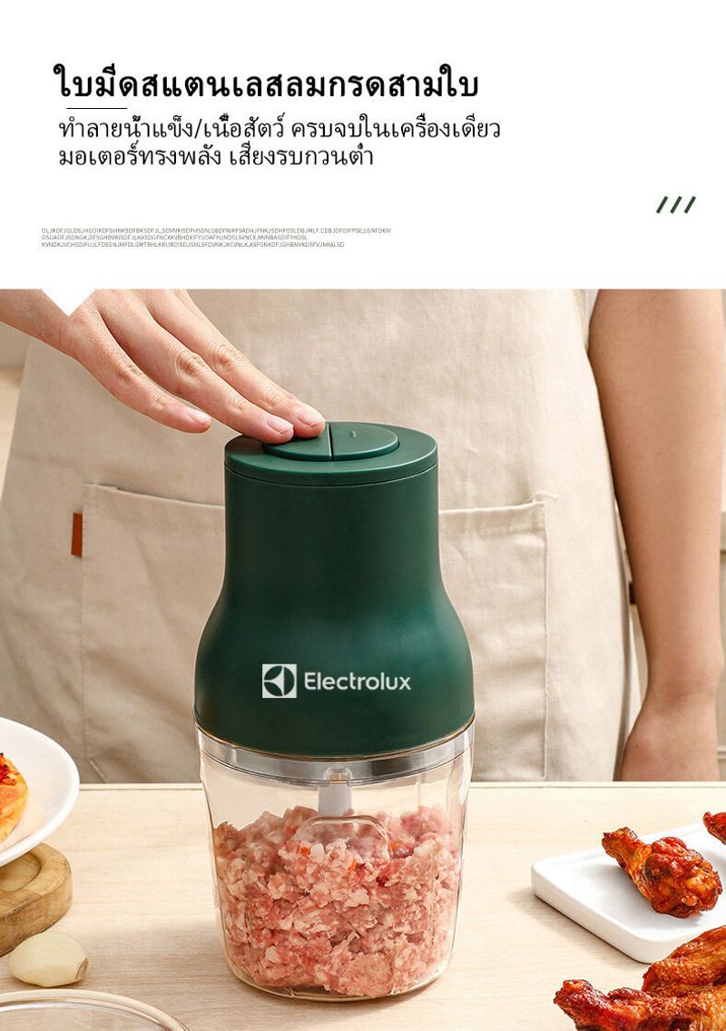 Electrolux เครื่องบดอาหาร 1.0 ลิตร110w  รุ่น MF6900 สีเขียว 6 ใบมีด