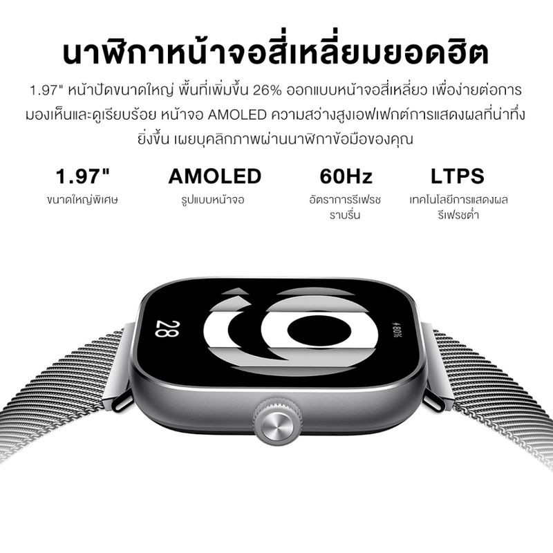 Redmi Watch 4 สมาร์ทวอทช์ รับสายโทรได้ ประกันศูนย์ไทย 1 ปี นาฬิกาอัจฉริยะ Smart watch