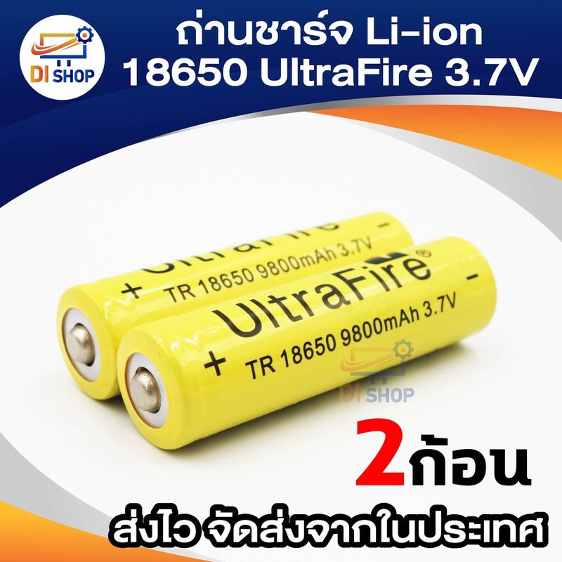 2pcs ถ่านชาร์จ 18650 UnlteFire 9800mAh 18650 Rechargeable Lithium Li-ion Battery