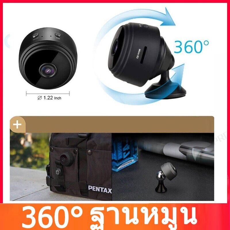 【CODซื้อ 1แถม1 】กล้องวงจรปิดจิ๋ว ไร้สาย กล้องวงจรปิด WiFi ไร้ สาย กล้องจิ๋วแอบดู ขายร้อนมินิเฝ้าระวังกล้อง กล้องมินิ พร้อมโหมดกลางคืน กล้องวงจรปิดดูผ่านมื