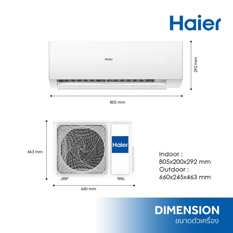 Haier เครื่องปรับอากาศ Fixed Speed ขนาด 9000 BTU  รุ่น EH-09QEMC