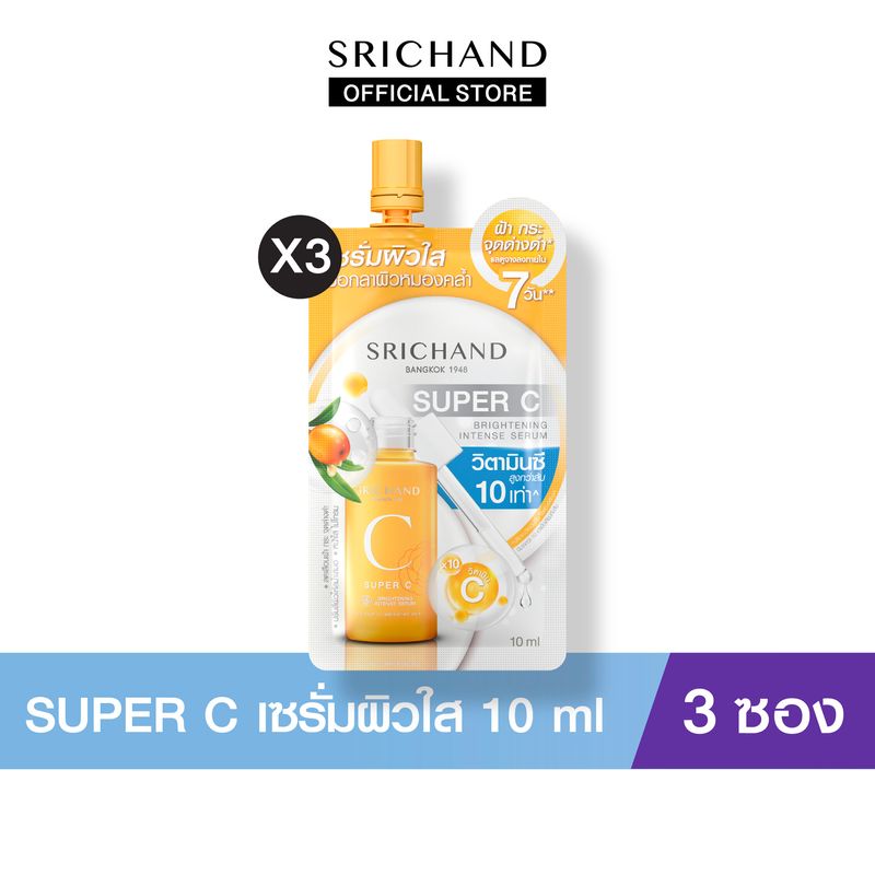 [3pcs] SRICHAND ศรีจันทร์ ซุปเปอร์ ซี ไบร์ทเทนนิ่ง อินเทนซ์ เซรั่ม / Super C Brightening Intense Serum (10ml.)