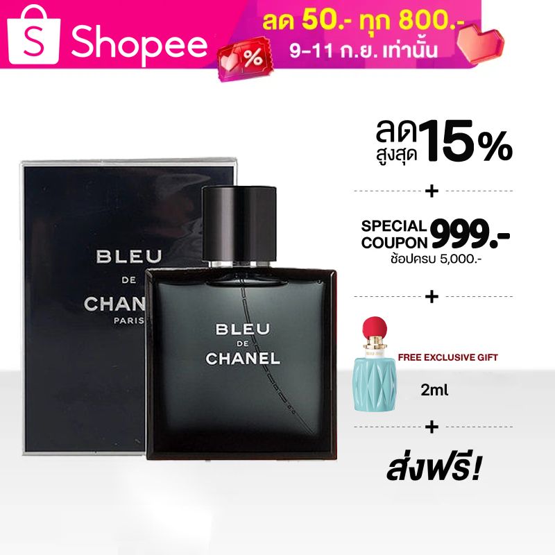 น้ำหอม Chanel Bleu De Chanel Eau De Parfum EDT/EDP 50/100ml  ชาเนลน้ำหอม ชาแนล น้ําหอมผู้ชาย