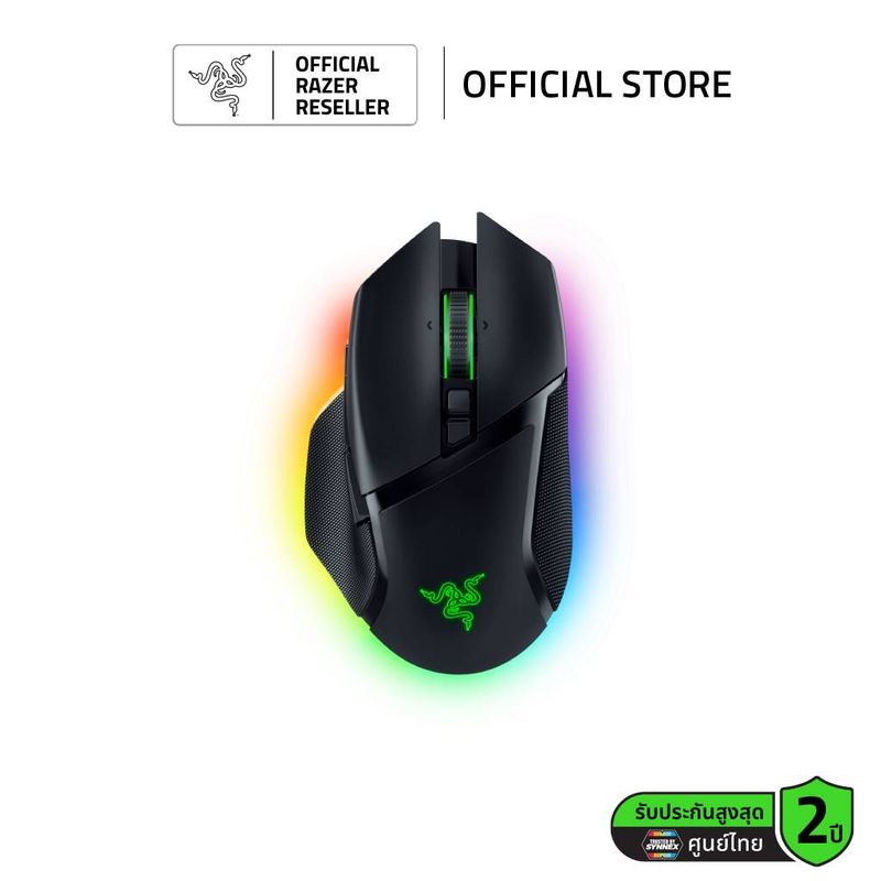 Razer Basilisk V3 Pro