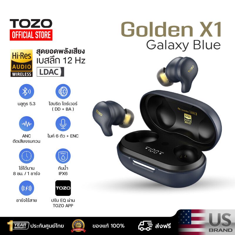 [ส่งฟรี ประกันศูนย์ไทย]  TOZO Golden X1 Hybrid Drivers หูฟังบลูทูธ In-Ear (1DD+1BA) 6 Mics Hybrid ANC & ENC IPX6 BT 5.3