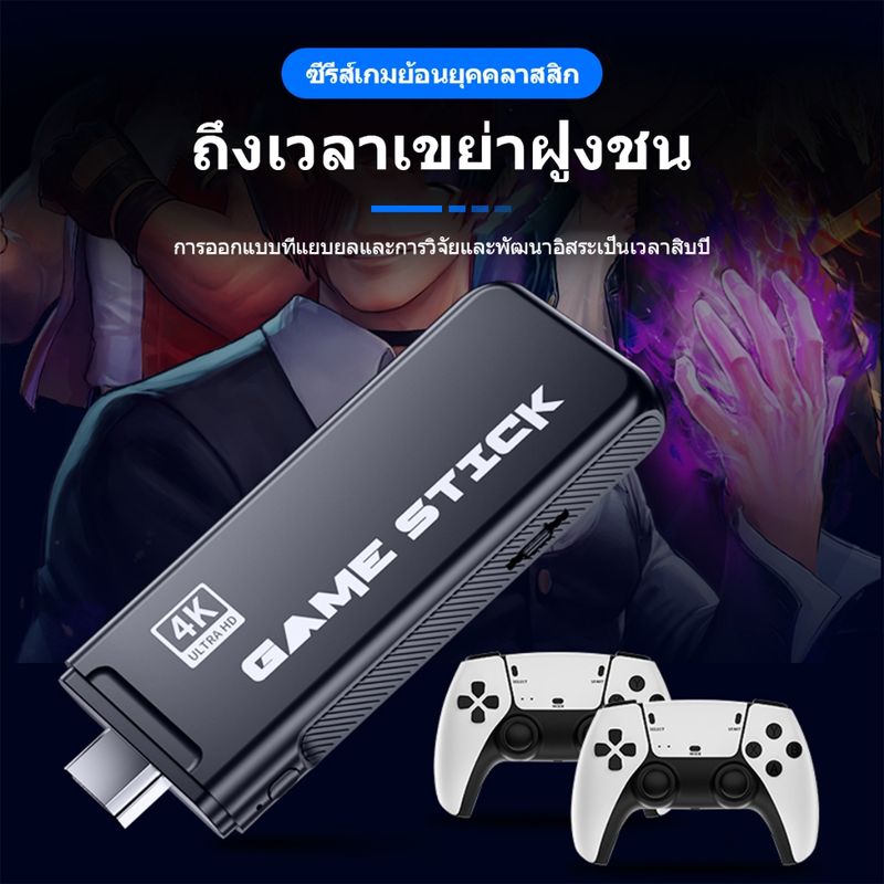 เครื่องเกม เกมคอนโซลวิดีโอเกมไร้สาย แบบพกพา 50 Emulators สําหรับ PSP1 PS2 N64 NDS GBA เกมคอนโซลวิดีโอเกมครอบครัว เกมคอนโซล