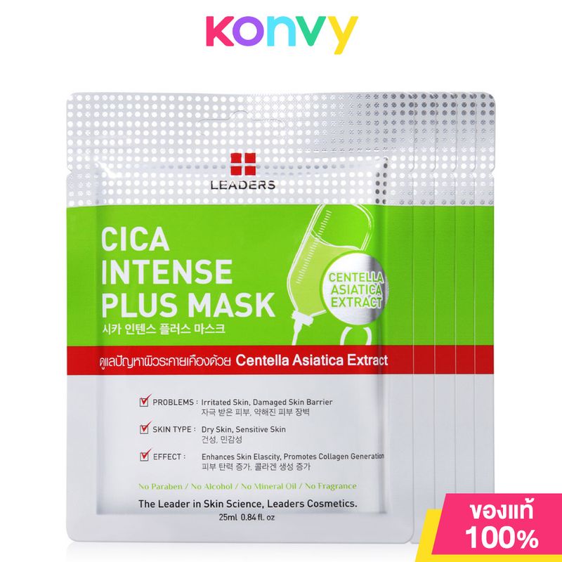 [แพ็คห้า] Leaders Cica Intense Plus Mask 25ml แผ่นมาสก์หน้า เพื่อดูแลปัญหาผิวระคายเคือง