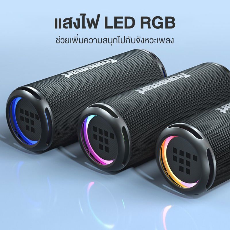 (รับประกันสินค้า 1 ปี) ลำโพง Tronsmart T7 Lite 24W Portable Outdoor Speaker ลำโพงบลูทูธ ลำโพงไร้สาย ลำโพงพกพา กำลังขับ 24 วัตต์ ป้องกันน้ำ IPX7 #itcenter