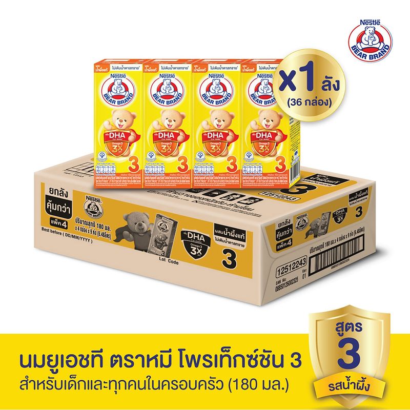 [นมกล่อง] BEAR BRAND UHT นมยูเอชที ตราหมี โพรเท็กซ์ชัน สูตร 3 ผสมน้ำผึ้งแท้ ไม่เติมน้ำตาลทราย 180 มล.  (1 ลัง : 36 กล่อง)