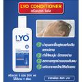 LYO:บำรุงเส้นผม บำรุงรากผม ผมบาง ผมร่วง รังแคเยอะ LYO เอาอยู่,แชมพู+ครีมนวด,Free Shipping