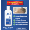 LYO (ไลโอ) บำรุงเส้นผม บำรุงรากผม ผมบาง ผมร่วง รังแคเยอะ LYO เอาอยู่ (แฮร์โทนิค + แชมพู + ครีมนวด)