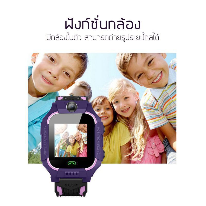 นาฬิกาเด็ก เมนูไทย Q88S GPS สมาทวอช นาฬิกาข้อมือ ยกได้หมุนได้ นาฬิกากันเด็กหาย ติดตาม พร้อมส่ง