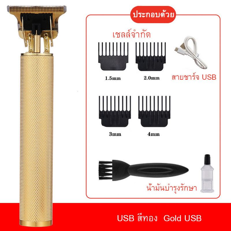 ใหม่ ปัตตาเลี่ยนไร้สาย ปัตตาเลี่ยนตัดผม trimmer ปัตตาเลี่ยนไฟฟ้า ปัตตาเลี่ยนตัดผมไฟฟ้าไร้สาย ตัดผมได้หลายไสตร์ เครื่องโกนหนวด hair clipper