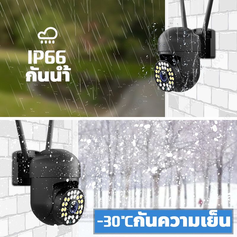 ขายดีที่สุด🔥สินค้าขายดีอันดับTOP1🔥กล้องวงจรปิด360° WiFi/5G V380 Pro 5MP กล้องHD 5ล้านพิกเซล Outdoor กันน้ำ PTZ CCTV IP Camera กล้องวงจรปิดไร้สาย มีIR Night Vision 28LED เป็นสีสันทั้งวัน กล้องวงจรปิดดูผ่านมือถือ appติดตั้งง่าย ขายดีที่สุด