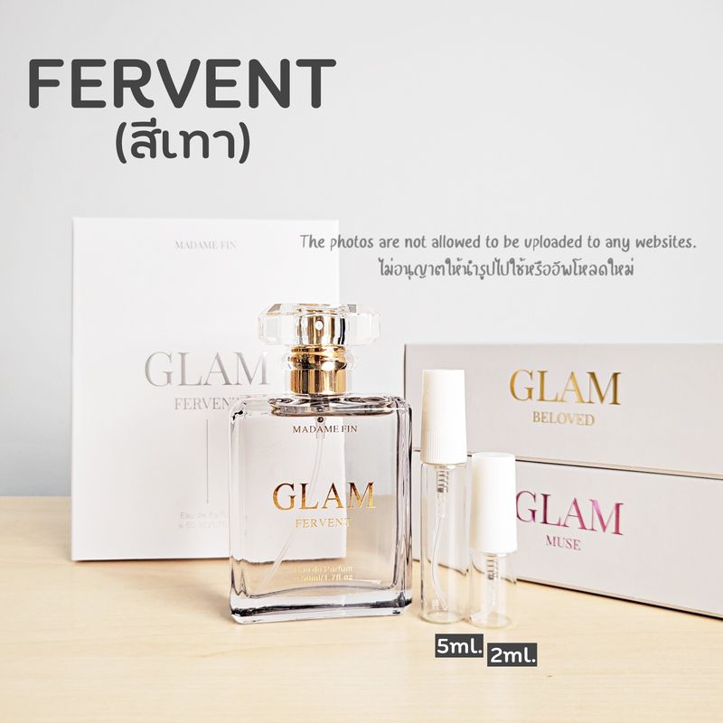 แบ่งขายน้ำหอมคอลเลคชั่นแกลม Glam น้ำหอมแกลมแบ่งขาย Beloved Muse Fervent บีเลิฟ มิวซ์ เฟอร์เวนท์ เฟเวนท์