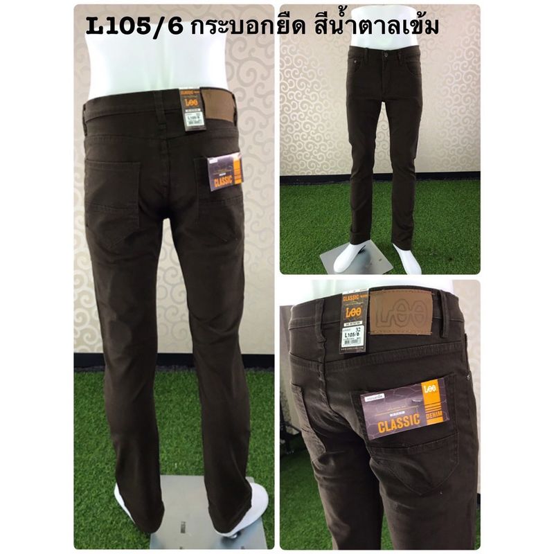 กางเกงขายาวกระบอกเล็ก ผ้ายืด-ซิป สีไม่ตก BIG SIZE 38 40 42 44