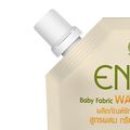 ENFANT (อองฟองต์) Baby Fabric Wash With Softener น้ำยาซักผ้าเด็กอ่อนผสมปรับผ้านุ่ม 600ml.