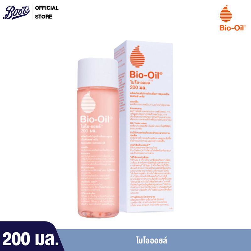 Bio Oil ไบโอออยล์