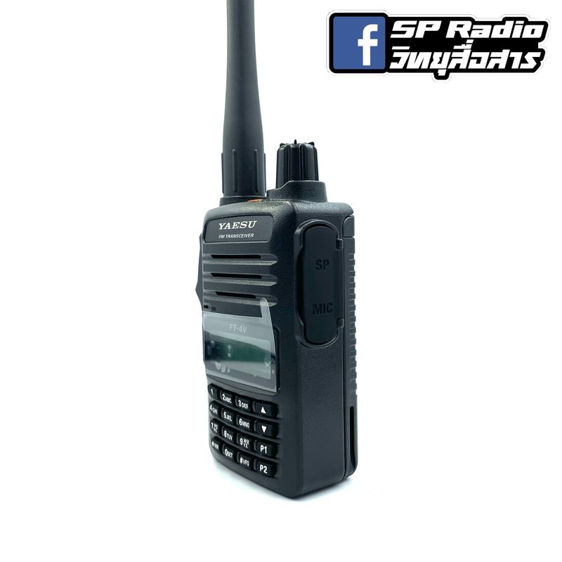 วิทยุสื่อสาร Yaesu รุ่น FT-4V สีดำ (มีทะเบียน ถูกกฎหมาย)