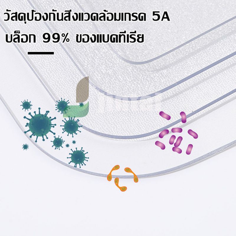 ผ้าปูโต๊ะ ผ้าคลุมโต๊ะ ใสพลาสติกพีวีซี PVC ไม่มีกลิ่น กันน้ำมันกันความร้อน ทนทาน ทำความสะอาดง่าย ผ้าปูโต๊ะอาหาร มีหลายขนาด