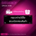 SIS2SIS - Tokyo Jelly Lip Pump (2 g.) ลิป ซิสทูซิส