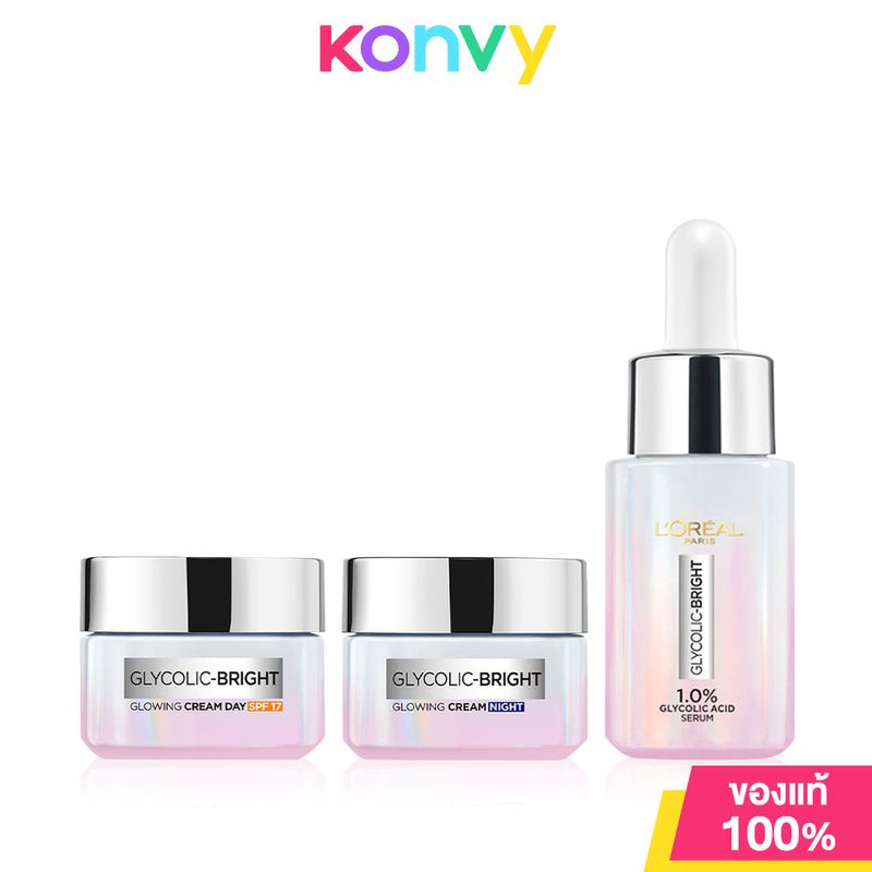 L'Oréal Paris Set 3 Items Glycolic Bright Starter Set ลอรีอัล ปารีส เซทผลิตภัณฑ์บำรุงผิวหน้า