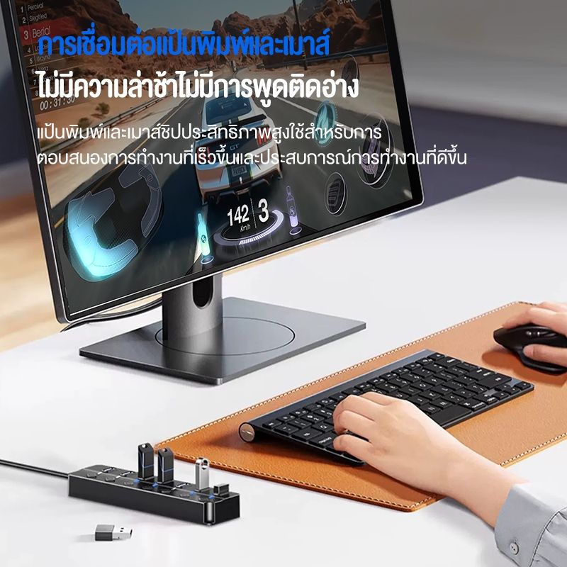 OLYPS USB HUB 3.0 type-c สวิตช์ควบคุมแบบสแตนด์อโลน 7in1 5Gbps การส่งผ่านความเร็วสู 1m งรองรับ Windows/OS/Linux