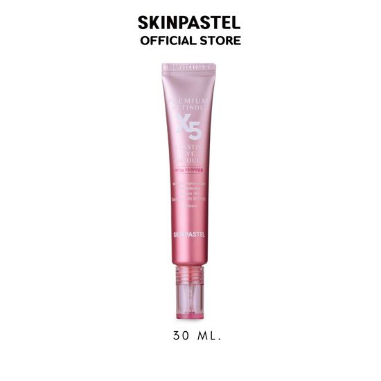 SKINPASTEL PREMIUM RETINOL X5 ELASTIN EYE AMPOULE