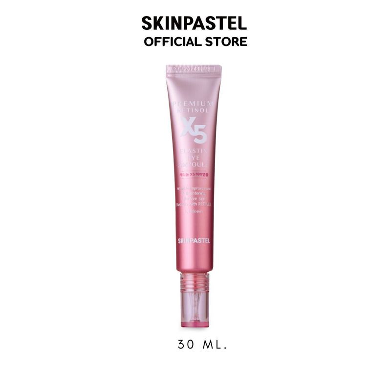 SKINPASTEL PREMIUM RETINOL X5 ELASTIN EYE AMPOULE