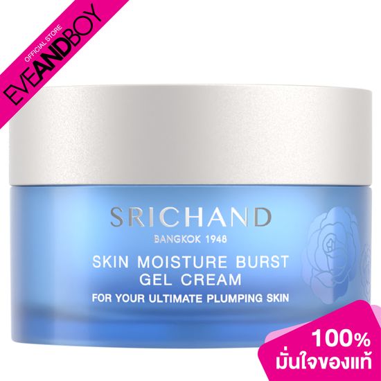 Srichand Skin Moisture Burst Gel Cream