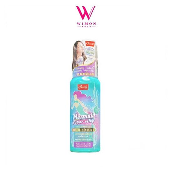 Caring Mermaid Super Silky 80ml. แคริ่ง เมอร์เมด ซุปเปอร์ ซิลกี้ /23237