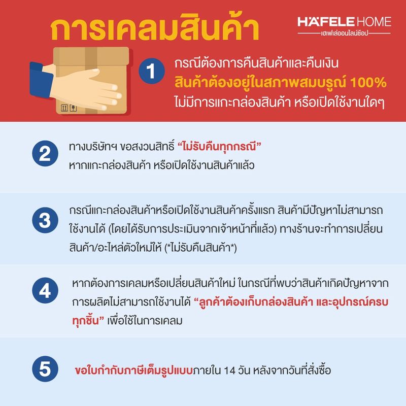 HAFELE เครื่องล้างจานแบบตั้งพื้น: ซีรีย์สมาร์ท เมท (HYGIENE)