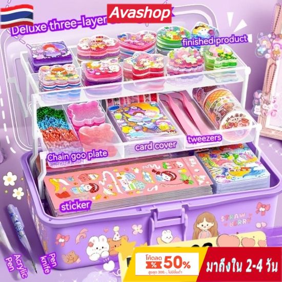 🇹🇭ผู้ขายในท้องถิ่น🇹🇭 563ชิ้น เซ็ตทําพวงกุญแจวิปครีม diy  ชุดสติกเกอร์การ์ด Goo น่ารัก  ของเล่นสําหรับเด็กผู้หญิง ของขวัญวันเกิดของเด็ก