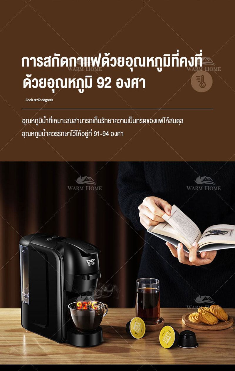 เครื่องชงกาแฟแคปซูล coffee maker สำหรับใช้ภายในบ้านเเละสำนักงาน เครื่องชงกาแฟอัตโนมัติ ขนาดเล็กกะทัดรัด เเละ ด้วยเเรงอัดที่เข้มข