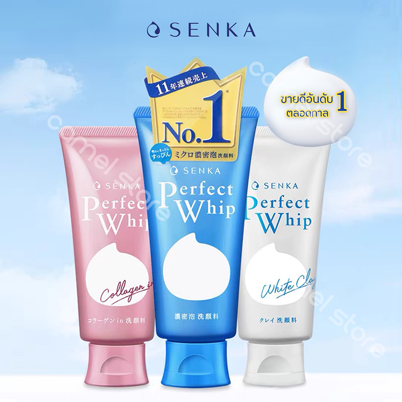 นำเข้าจากญี่ปุ่น สินค้าญี่ปุ่น* Senka Perfect Whip Foam Collagen [120g.] โฟมล้างหน้า ล้างหน้าเนื้อวิป ชิเซโด้ โฟมล้างหน้า